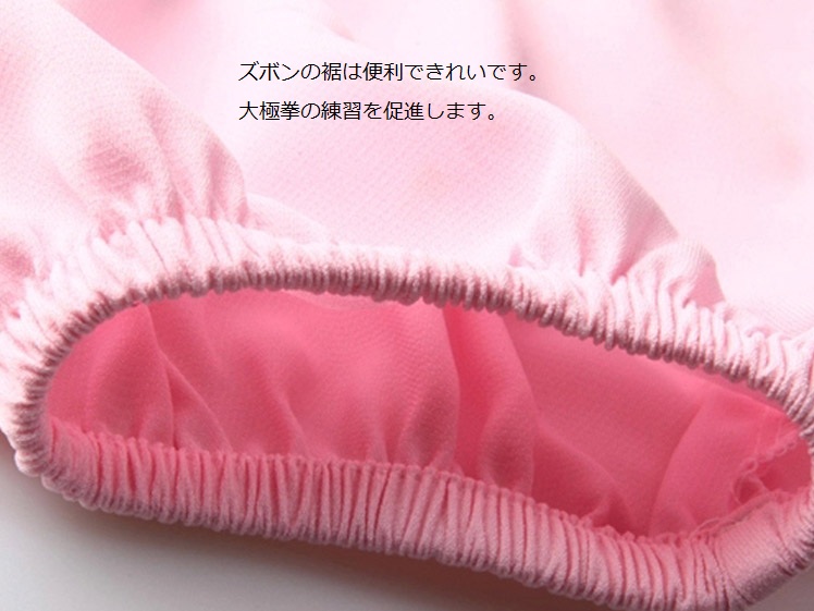 太極拳服 Tai Chi Clothing Long-sleeve Casual Style Linen Suit